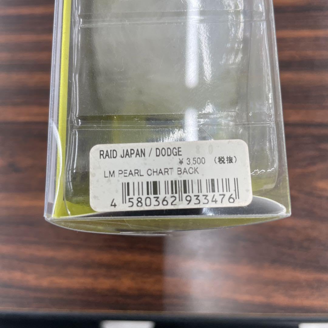 Amazon.co.jp: ダッジ LMパールチャートバック ルアマガ限定200個